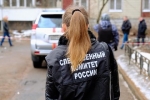 Россиянин с отчеством Люциферович начал преследовать женщин-следователей
