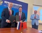 Весной 2025 года начнется строительство китайского технопарка в Калужской области