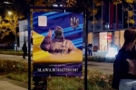 В Польше установили тантамарески с погибшими бойцами ВСУ
