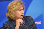 Москалькова выступила за введение ответственности за травлю в России