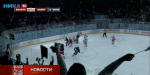 В Калугу вернулся большой хоккей (видео)
