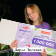 «Большая перемена» сделала миллионерами трех калужских школьников
