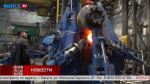 В Калуге начали производить новые газотурбинные электростанции