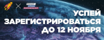 Калужских студентов приглашают на Всероссийскую олимпиаду «Я — профессионал»