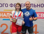 Калужские пауэрлифтеры привезли с соревнований ЦФО 38 наград