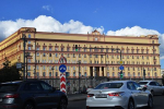 ФСБ раскрыла новые подробности о Волынской резне 1943 года