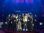 Кондровские школьники представили регион на фестивале «Свой код» в Смоленске