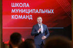 Команда Калужской области представила в Мастерской управления «Сенеж» проект благоустройства набережной озера Ломпадь