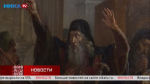 В художественном музее Калуги можно увидеть картину, посвящённую одному из ключевых событий Смутного времени