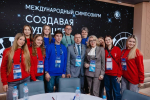 Шестеро школьников представили Калужскую область на симпозиуме «Создавая будущее»