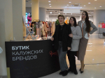 Калужские дизайнеры представляют свои бренды в торговых центрах