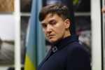 Помилованная Путиным Савченко призвала проверить депутата-критика ВСУ
