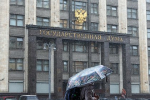 Дума приняла закон об ответственности добровольцев за порчу военного имущества