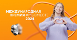 Калужский проект может получить награду от президента, но нужна помощь