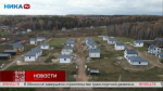 Как изменение условий кредитования повлияло на рынок жилья? Специальный репортаж
