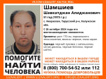 Пропавшего мужчину почти 3 недели ищут в Калужской области