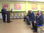 Всероссийская конференция общественной организации \