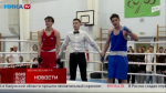 В Ферзиково провели турнир по боксу в поддержку бойцов СВО