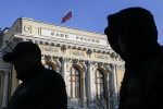 Центробанк отозвал лицензию у Банка корпоративного финансирования