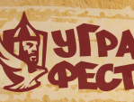 В шестой раз в Калуге проходит фестиваль \