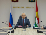 Калужский губернатор поделился опытом наставничества в программе \