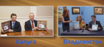 Игорь Щеголев и Владислав Шапша по видеосвязи открыли выставку во Владивостоке, посвященную В. Поленову