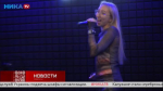 Певица из Обнинска покорила жюри престижного белорусского конкурса