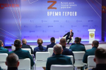 На отбор во второй поток программы «Время героев» зарегистрировались более 6500 человек