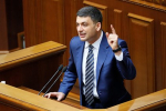 Адвокат сочла незаконным объявление Россией в розыск бывшего премьера Украины