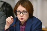 Набиуллина объяснила отсутствие в России рисков стагфляции