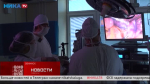 В Обнинске хирургическое удаление опухолей лёгких продемонстрировали в прямом эфире