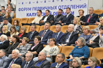 Владислав Шапша встретился с секретарями первичных отделений «Единой России»