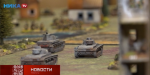 Калужский клуб настольных игр воспроизводит исторические события в миниатюрных моделях (видео)