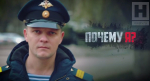 Калужанин отправился на СВО после поездки в Мариуполь