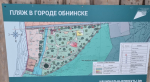 Граждане уходят в лес от коммерческого отдыха