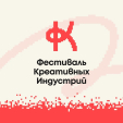 Фестиваль креативных индустрий пройдет в Калуге