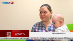 Обновлённая детская поликлиника в Кремёнках открыла двери для пациентов