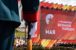 В Кремле ответили на вопрос о приглашенных на День Победы лидерах Запада