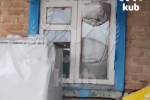 Последствия падения беспилотника ВСУ на жилые дома в Краснодарском крае сняли на видео