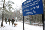 В Погранслужбе России заявили об охране границы с Украиной в режиме боевых действий