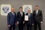 Игорь Князев награжден Почетной грамотой Администрации Президента РФ