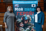В Калуге прошла Всероссийская благотворительная акция «Мой папа – герой»