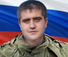 Житель калужского Воротынска пал в спецоперации