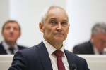 Минобороны отменило положение о кадровом резерве на гражданской службе. Оно утратило свою актуальность