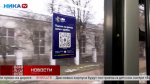  11         qr-