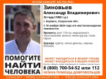Пропавшего мужчину 3 недели ищут в Калужской области