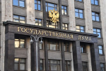 В Госдуме прокомментировали слова Столтенберга о территориальных уступках Киева