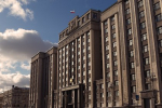 Названы сроки внесения в Госдуму проекта о праве ребенка на жизнь до его рождения