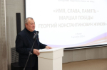 Участники круглого стола высказались о роли Маршала Победы в истории страны