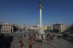 На Украине переименовали Министерство реинтеграции в Министерство нацединства